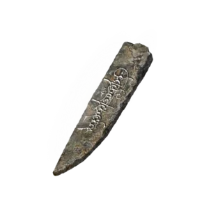 Iron Whetblade